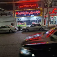 شاگرد