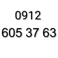 0912.605.37.63