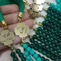 هدیه عید بزرگ غدیر
