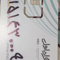 سیم کارت