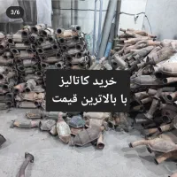 کاتالیزور وخاک کاتالیز