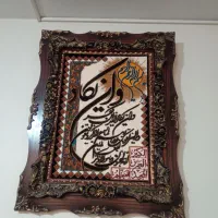 تابلو فرش وان یکاد