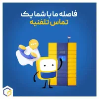 بالابر|ماشینآلات صنعتی|برخوار, |دیوار