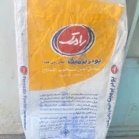 پاکت خالی کاغذی کامپوزیت ۲۵ کیلویی
