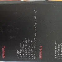 سرویس قاشق چنگال لاکچری ۸۸ پارچه لایف اسمایل|ظروف سرو و پذیرایی|تبریز, |دیوار