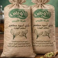 چای  کله مورچه هندی  روغن درجه یک کیسه ای 25کیلویی|خوردنی و آشامیدنی|تهران, شهرک نفت|دیوار