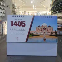 تقویم/رومیزی/سرسید/۱۴۰۵