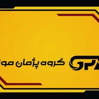 منشی و دستیار خانم|استخدام اداری و مدیریت|اصفهان, روشن‌دشت|دیوار