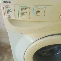 لباسشویی اسنوا