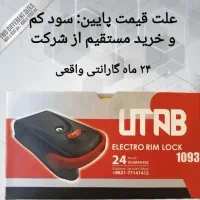 قفل|مصالح و تجهیزات ساختمان|مشهد, هنرور|دیوار