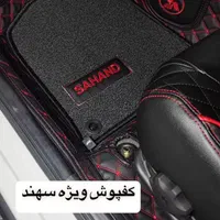 کفپوش مانیتور قاب دوربین 3600روکش صندلی هدلایت|قطعات یدکی و لوازم جانبی|خرمآباد, |دیوار