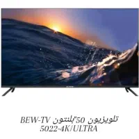 تلویزیون با ۲۵ درصد آف