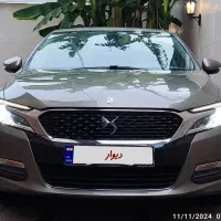 دی اس 5LS