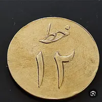 خط12کد9
