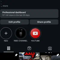 پیج اینستا 15.6Kفروشی