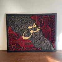 تابلو آماده ارسال