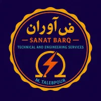 خدمات برقکاری و تاسیسات تخصصی ساختمان