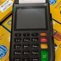 دستگاه کارتخوان