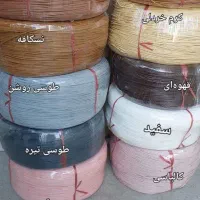 نخ سبد بافی