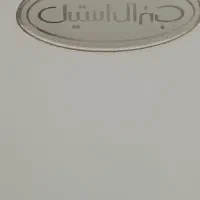 یخچال 13فوت جنرال استیل|یخچال و فریزر|اصفهان, شاهد|دیوار