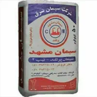 راننده نیسان کمپرسی