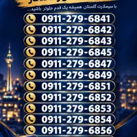 0911-279-6851