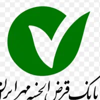 نیازمندی ضامن