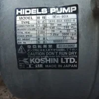 موتوراب|ابزارآلات|میانه, |دیوار