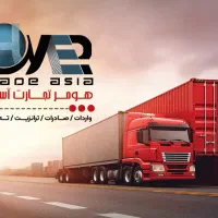 ترخیص کالا ته لنجی،خودروجانبازی وصادرات بندرلنگه.|خدمات حمل و نقل|تهران, میدان ولیعصر|دیوار