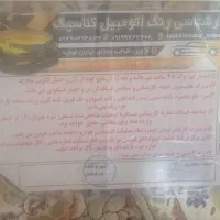 پراید 132 شاسی سالم|خودرو سواری و وانت|اقبالیه, |دیوار