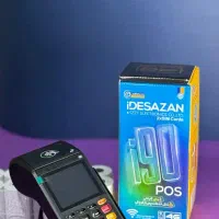 کارت خوان سیار|فروشگاه و مغازه|دره شهر, |دیوار