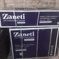 کولر گازی ۲۴۰۰۰ زانتی