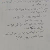 کتاب کنکور در حد نو