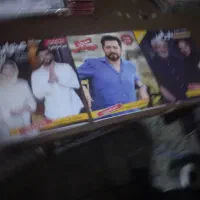 مجله سرگرمی جدول سلفون شده ۲عدد|مجلات|تهران, کوثر|دیوار