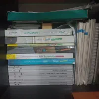 کتاب کمک درسی