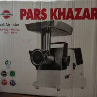 چرخ گوشت پارس خزر نو آک