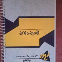 کتاب تست|کتاب و مجله آموزشی|شیراز, شهرک ایثار|دیوار