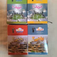 فلش کارت های دروس ریاضی و فیزیک