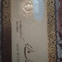 سکه پارسیان زیر قیمت تابلو