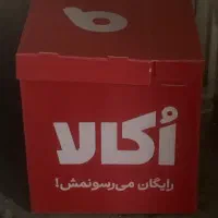 باکس اسنپ