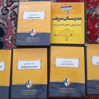 منابع کتاب ارشد رشته حسابداری|کتاب و مجله آموزشی|برخوار, |دیوار