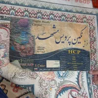 فرش ۷۰۰شانه درجه یک اصل|فرش|بانه, |دیوار