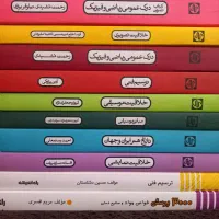 کتاب کنکور هنر