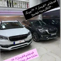 فیدیلیتی پرایم ۷نفرع|خودرو سواری و وانت|قزوین, |دیوار