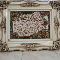 تابلو فرش وان یکاد