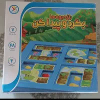 بازی های فکری و سرگرمی|اسباببازی|تهران, مشیریه|دیوار