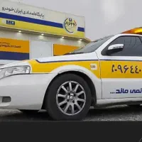 امداد خودرو