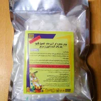 پودر شوینده آشپزخانه  یک پاک کننده قوی و سریع