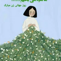 پارتنر مطالعه