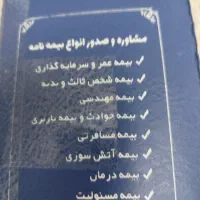 گم شدن کارت خودرو